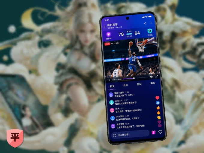 随时随地掌上观赛，尽在平博体育 APP