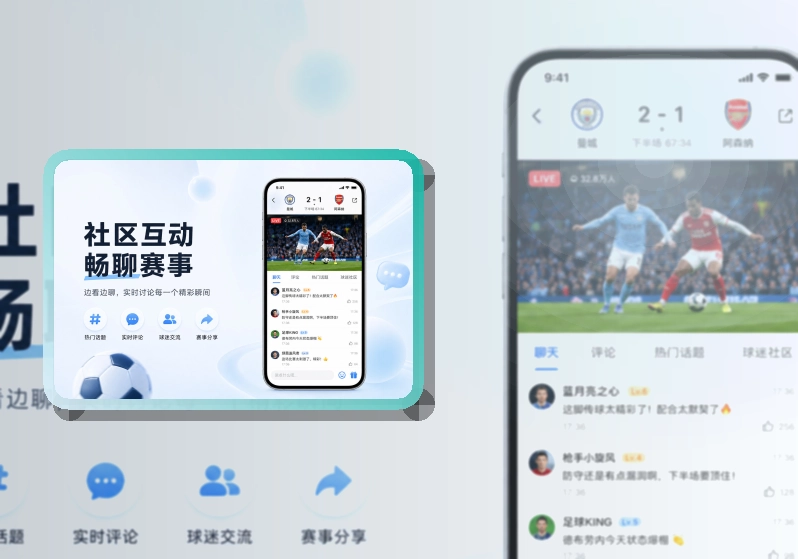 平博体育账户记录同步页面